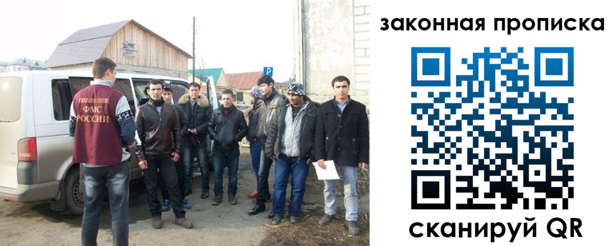 временная регистрация гарантия в Петушках